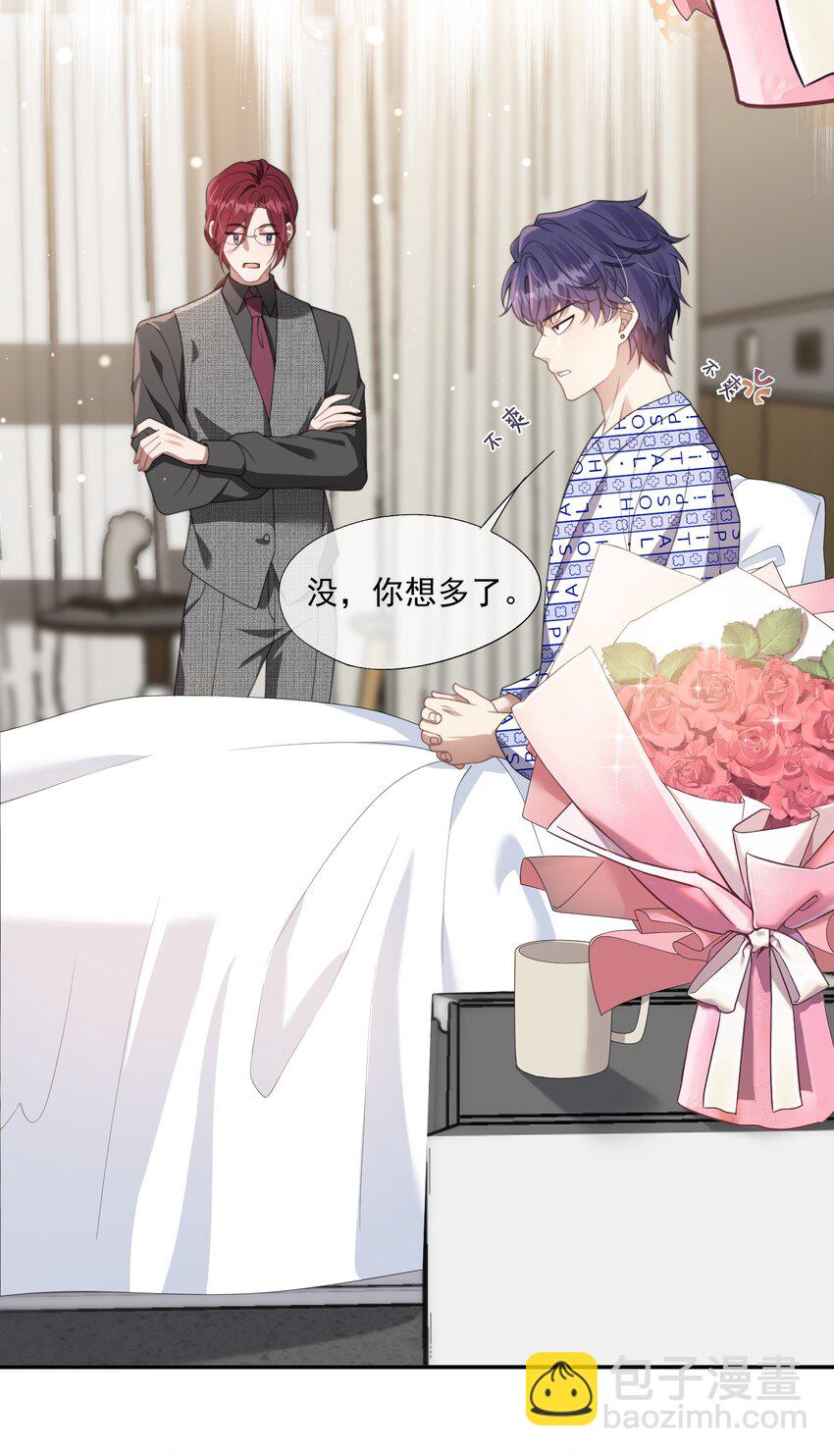 第16话 难道这也是玩笑吗？26
