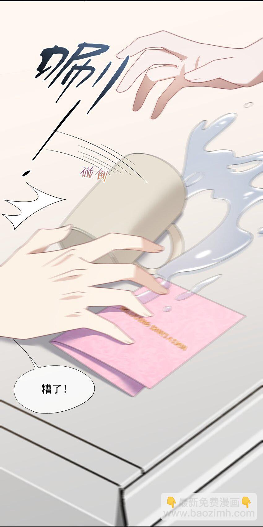 第16话 难道这也是玩笑吗？35