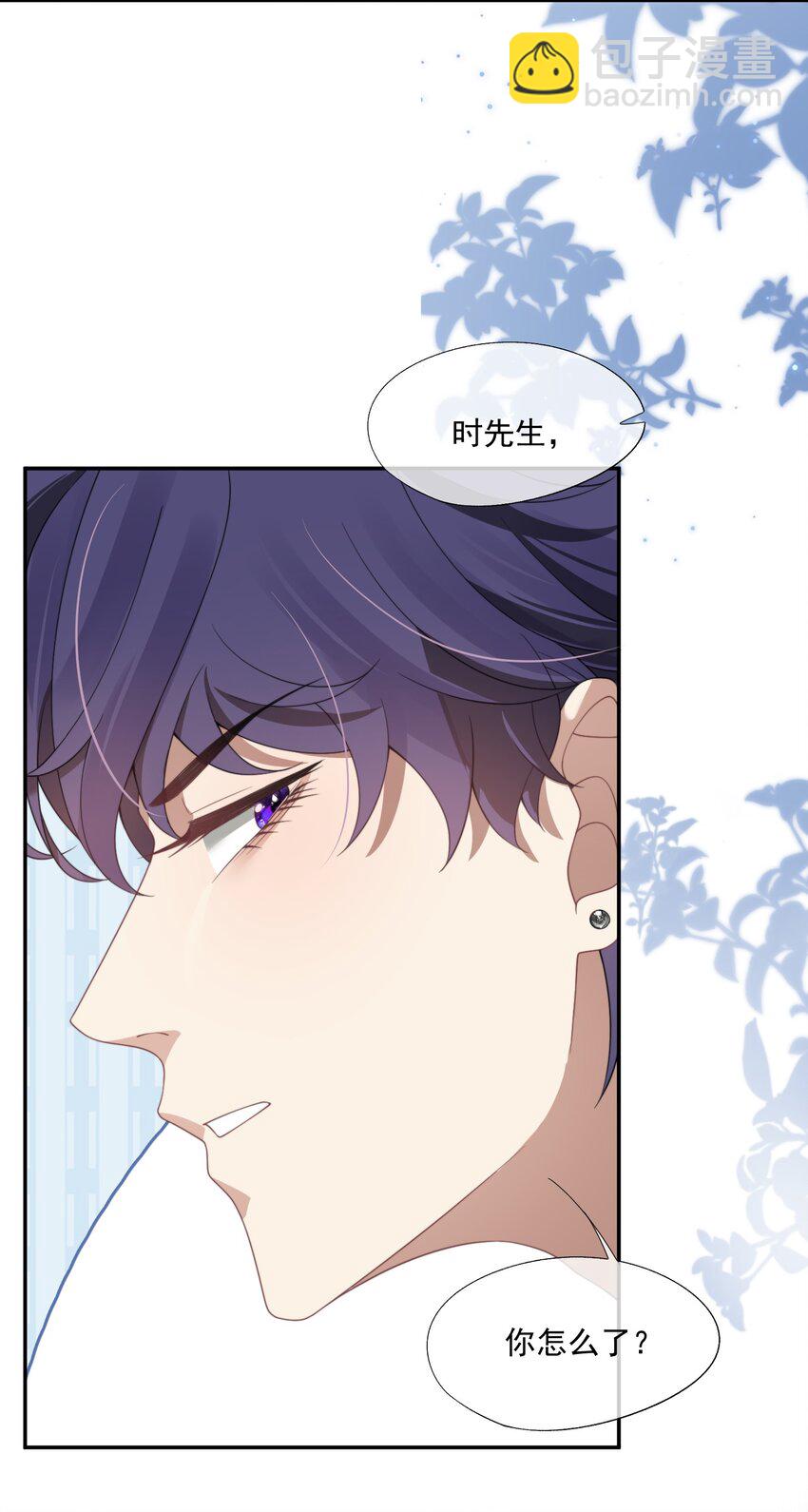 第16话 难道这也是玩笑吗？37