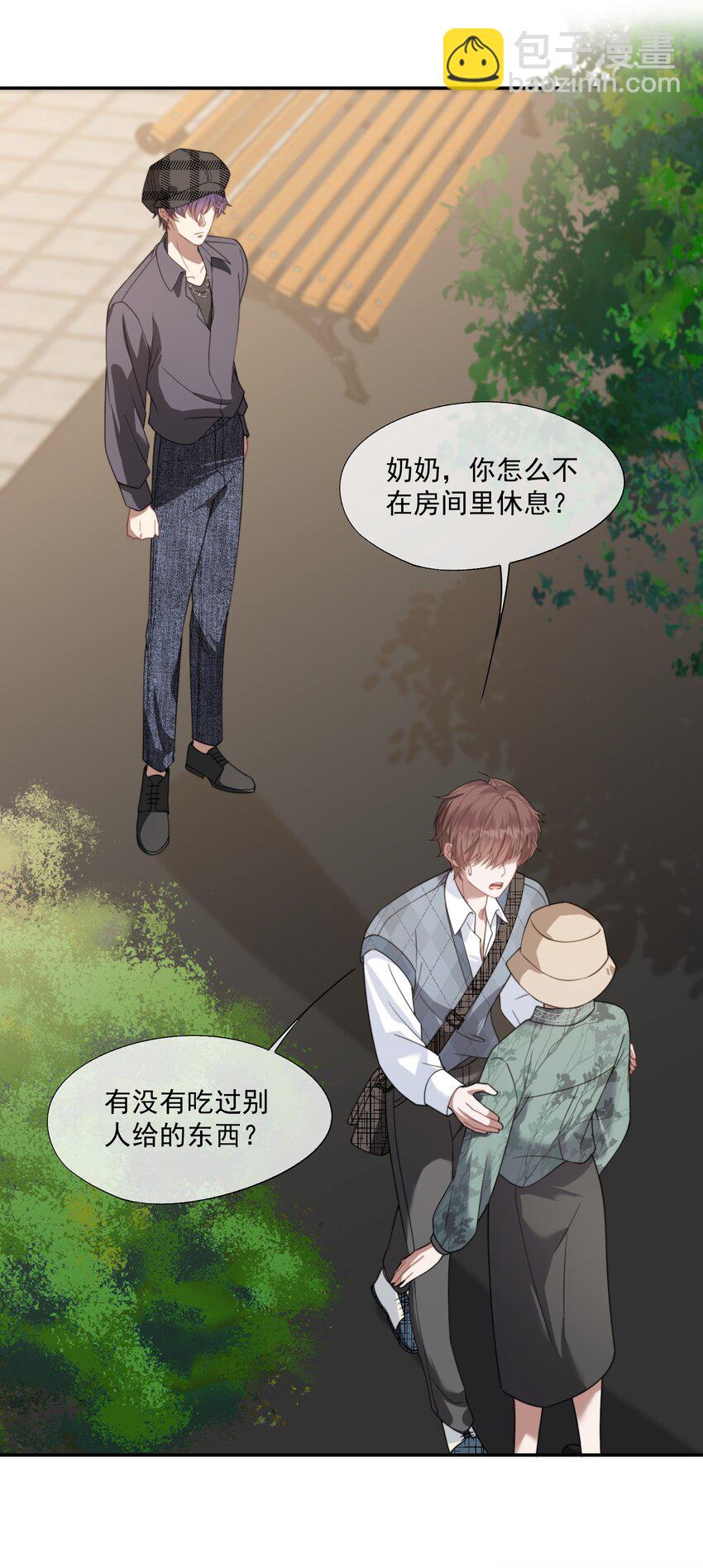 第18话 封然，你在紧张什么？41