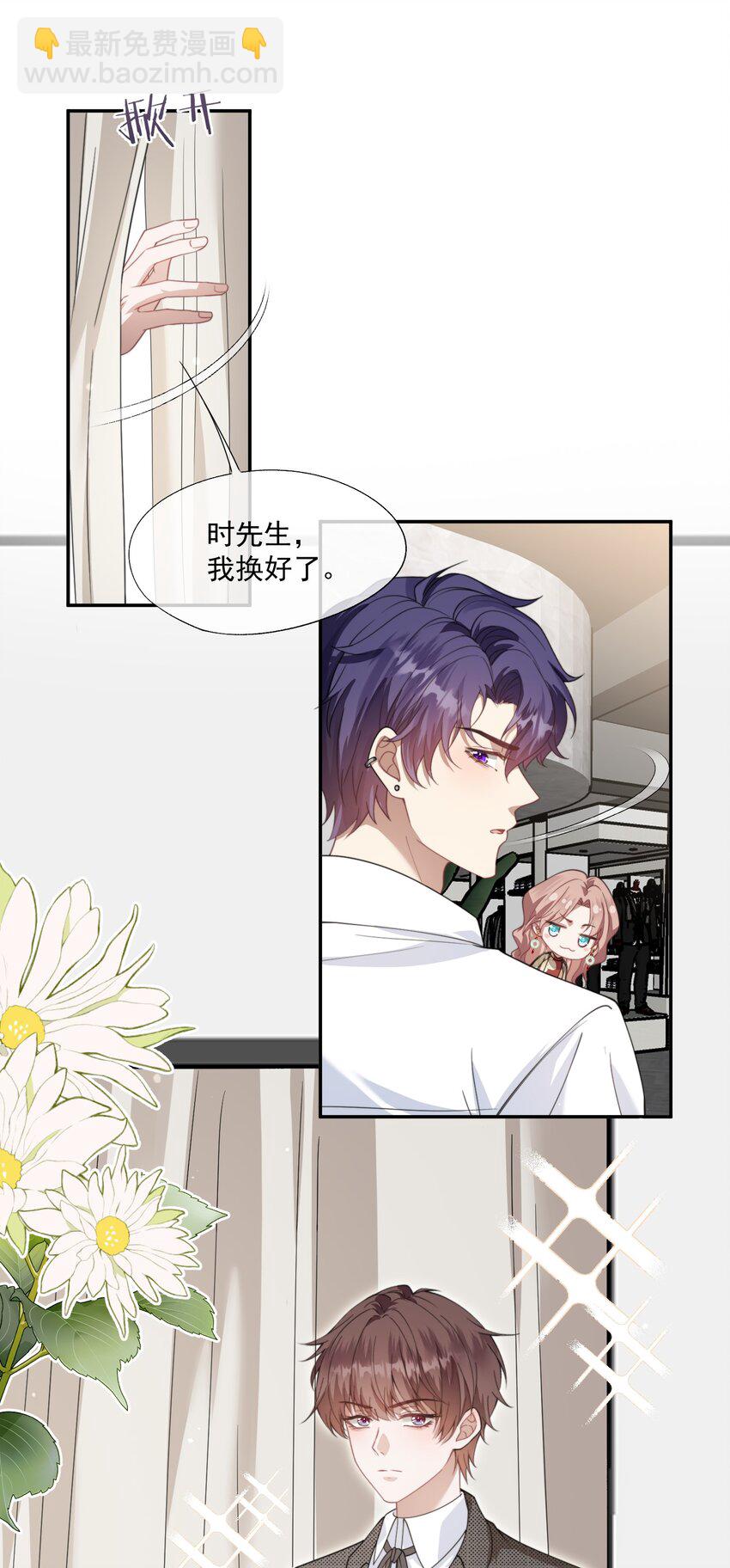 第23话 封然……帮帮我吧……18