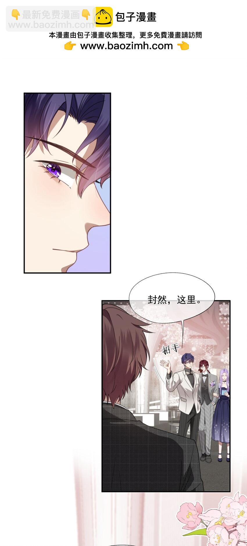 第23话 封然……帮帮我吧……30