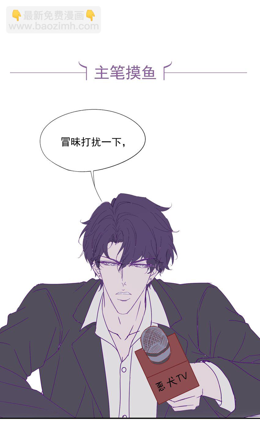 第27话 小兔子背着我偷偷长高了33