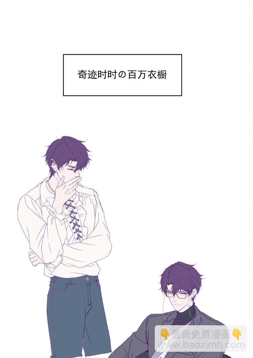第27话 小兔子背着我偷偷长高了35