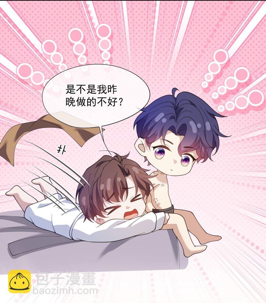 第29话 等一下，我怎么在下面？27