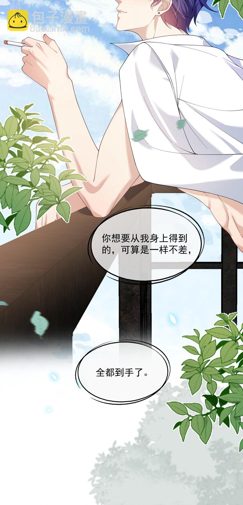 第29话 等一下，我怎么在下面？36