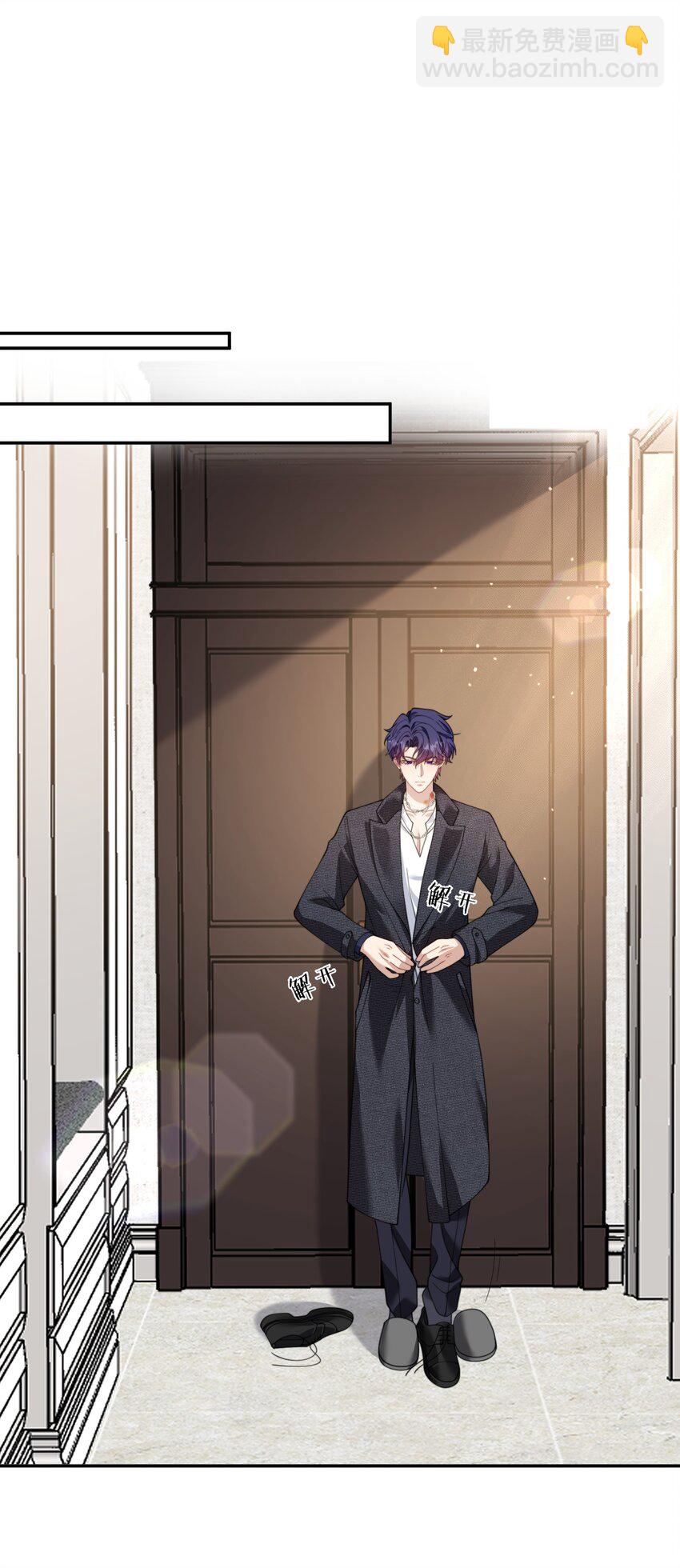 第30话 有个精力旺盛的小男朋友真要命28