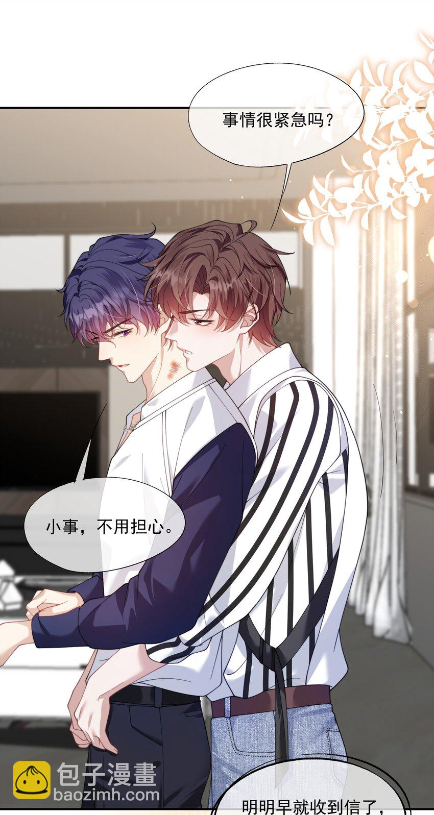 第30话 有个精力旺盛的小男朋友真要命32
