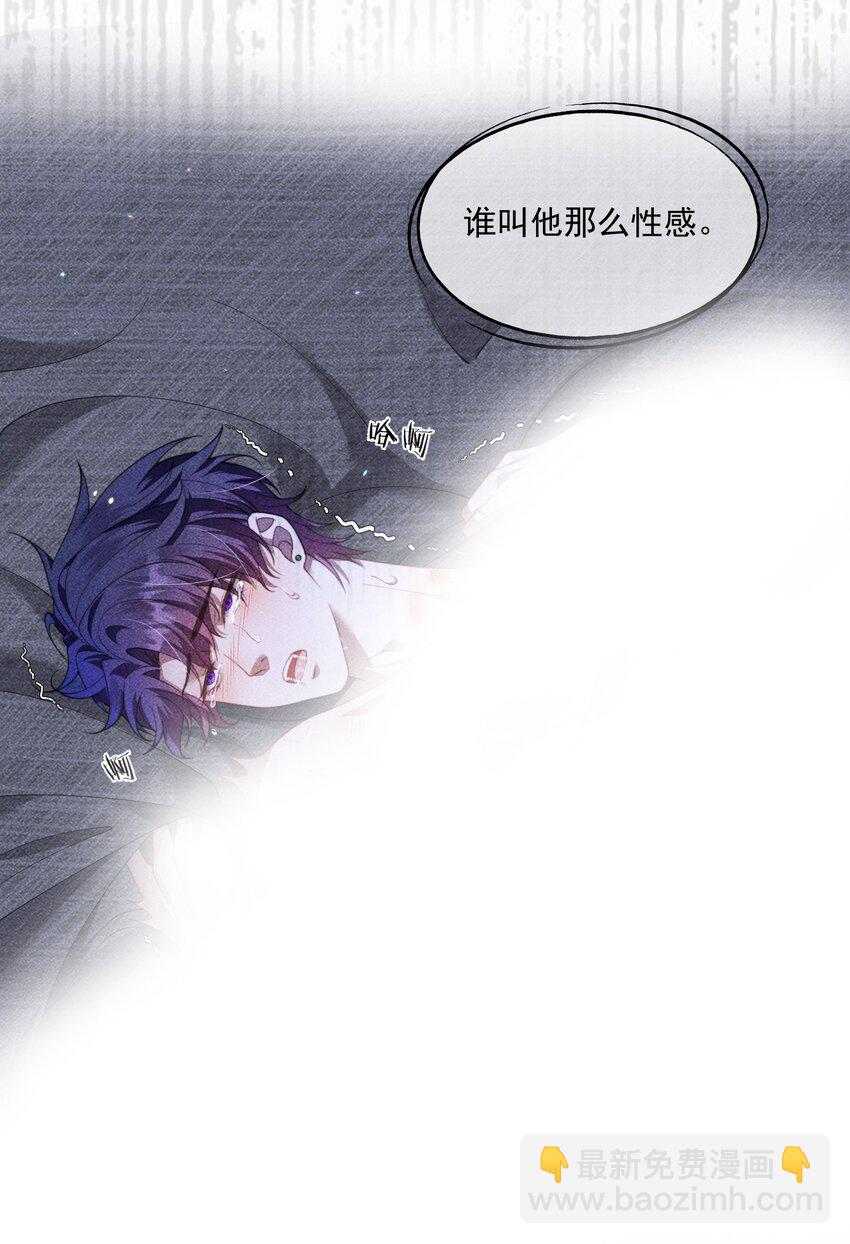 第30话 有个精力旺盛的小男朋友真要命4