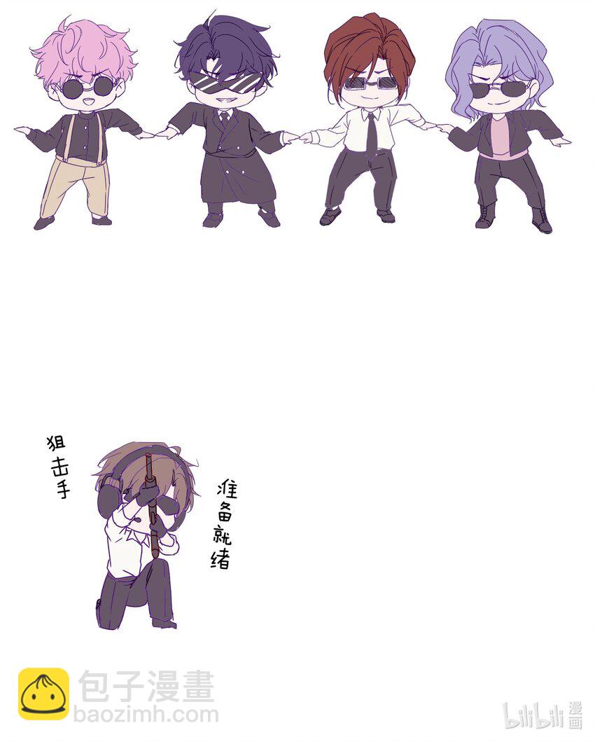 第30话 有个精力旺盛的小男朋友真要命41