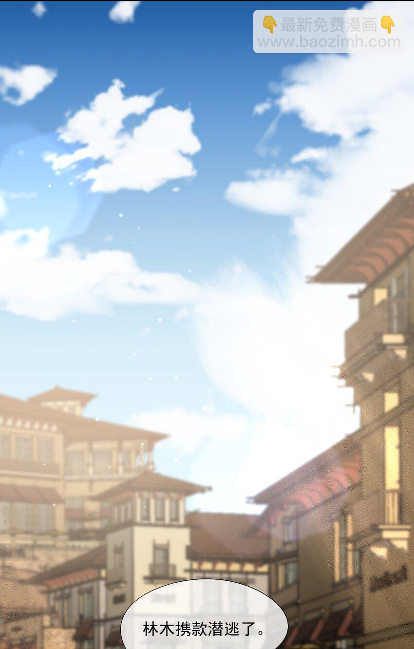 第30话 有个精力旺盛的小男朋友真要命6