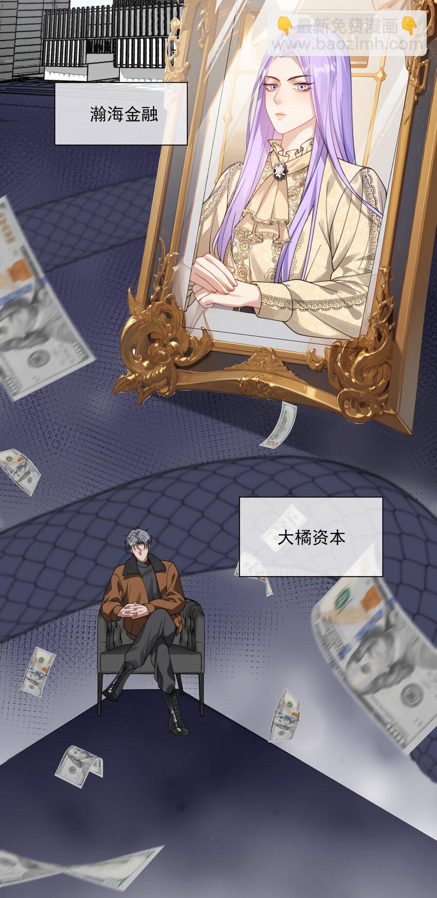 第35话 时先生是在吃醋吗？11