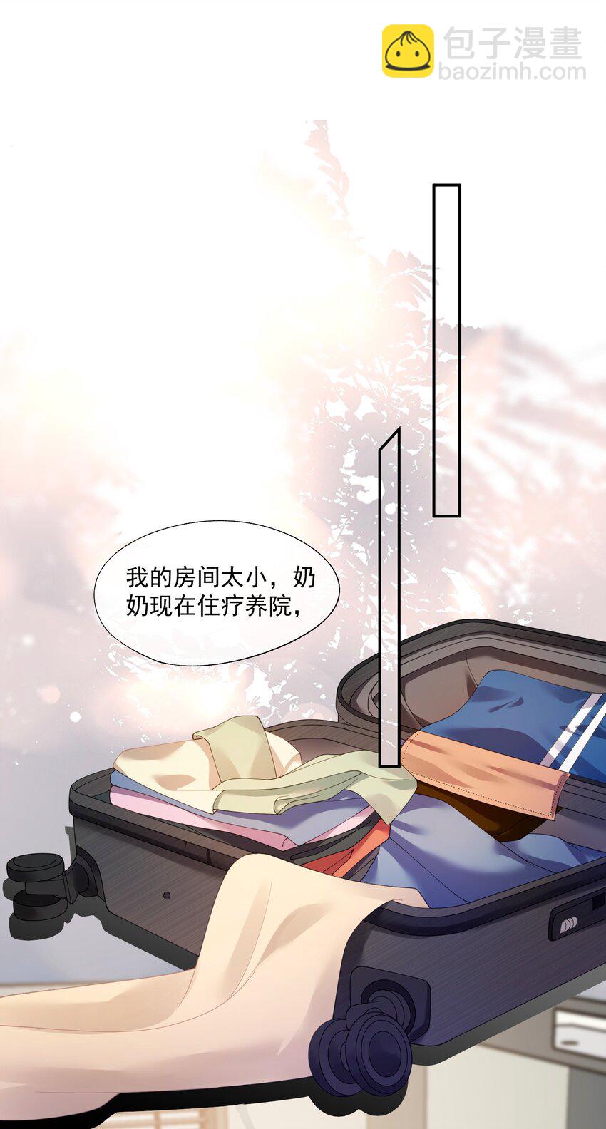 第35话 时先生是在吃醋吗？14