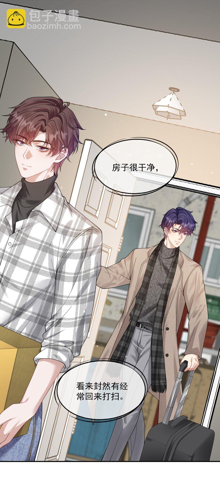 第35话 时先生是在吃醋吗？4