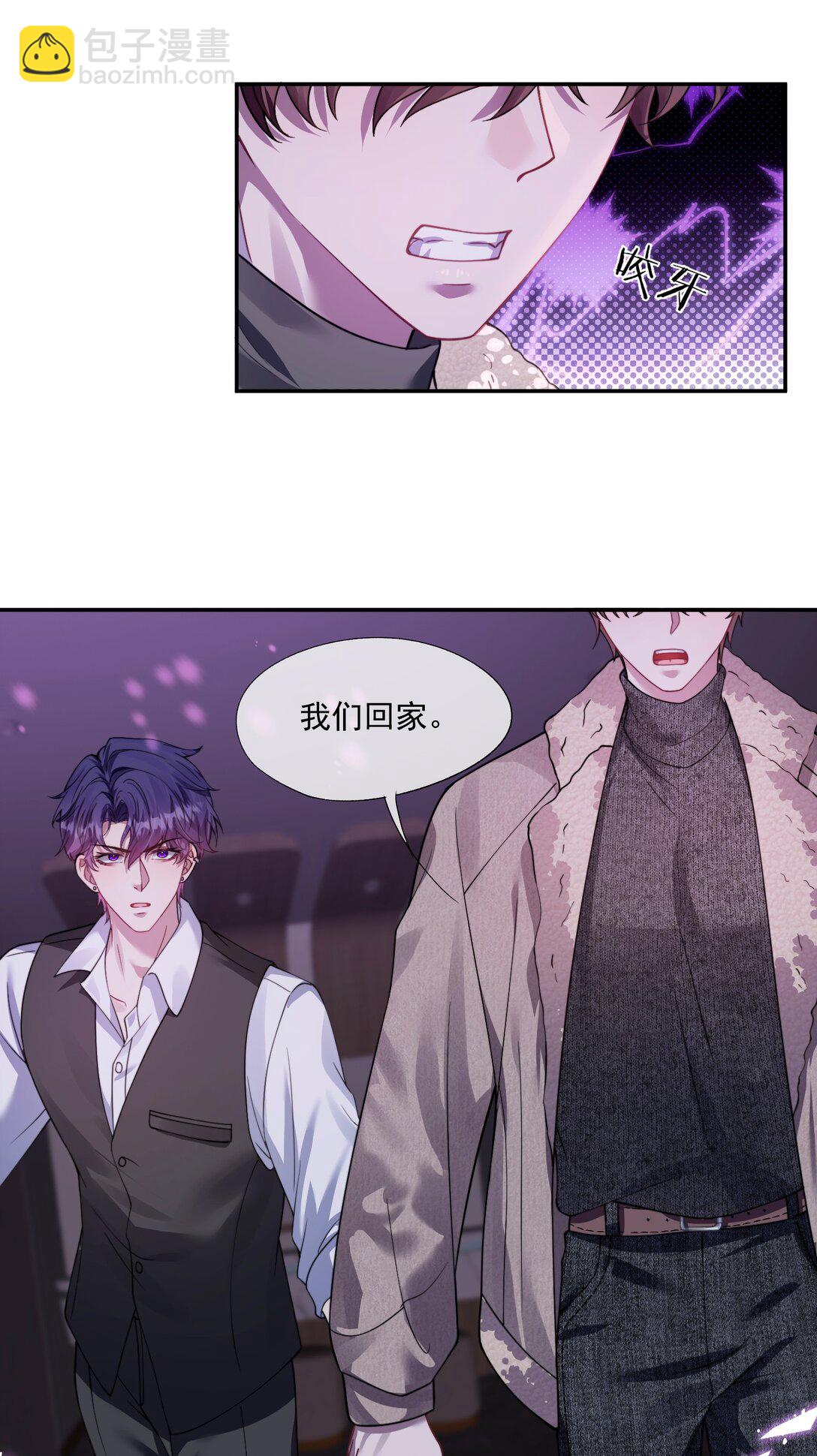 第39话 要不……把他关起来吧！16