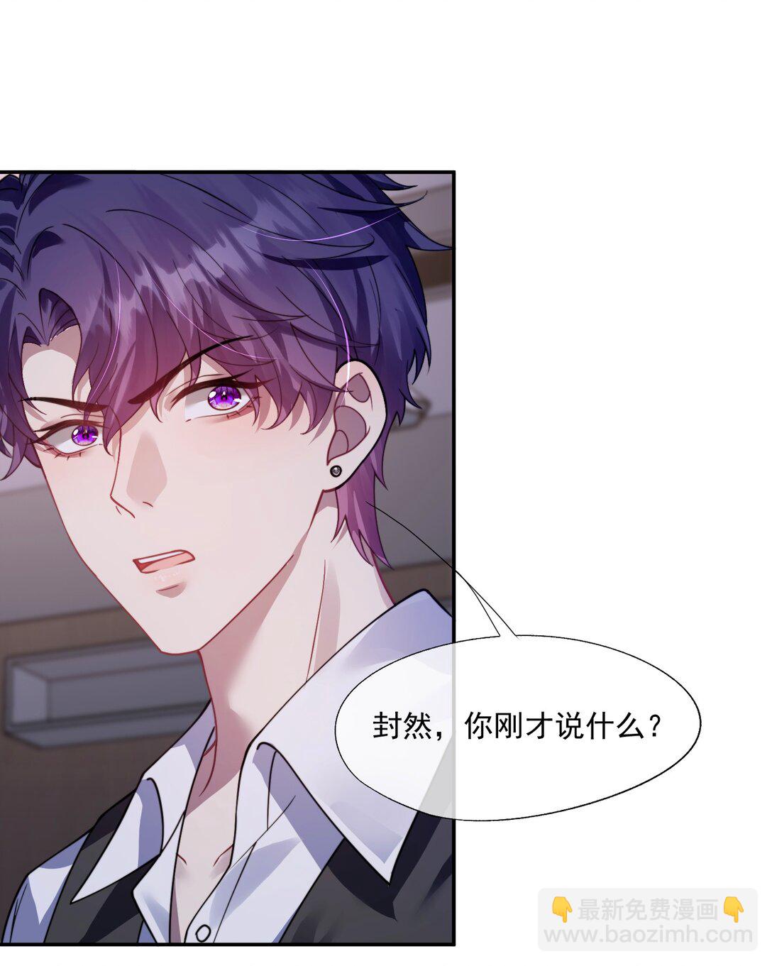 第39话 要不……把他关起来吧！19