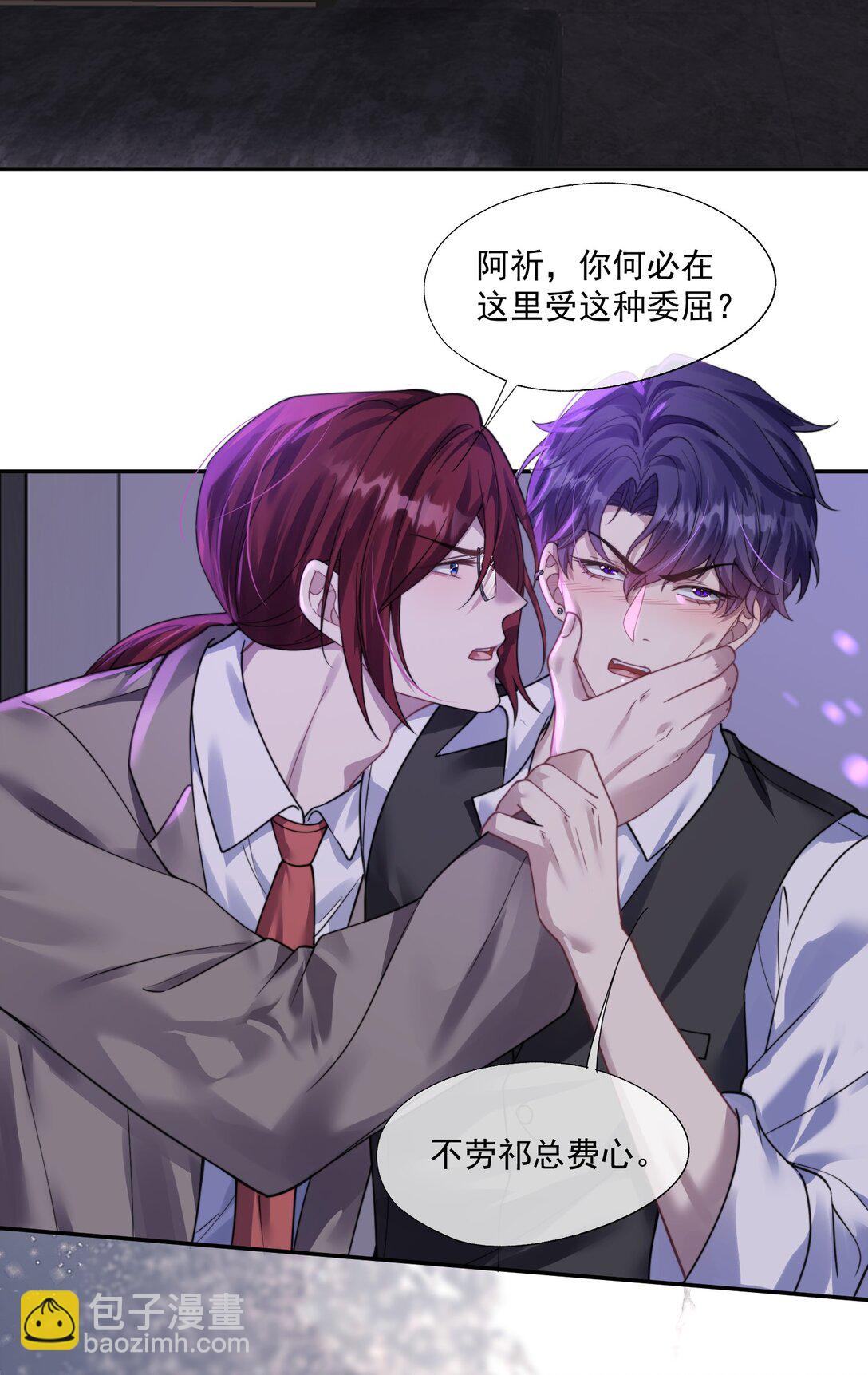 第39话 要不……把他关起来吧！2