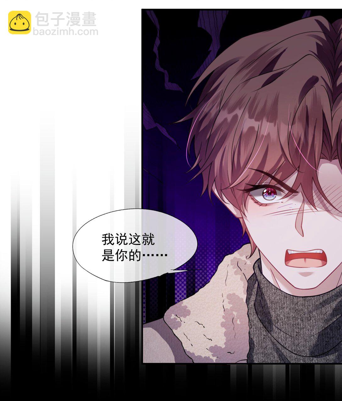 第39话 要不……把他关起来吧！20