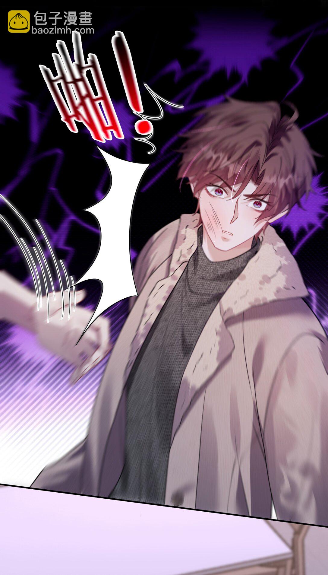 第39话 要不……把他关起来吧！21
