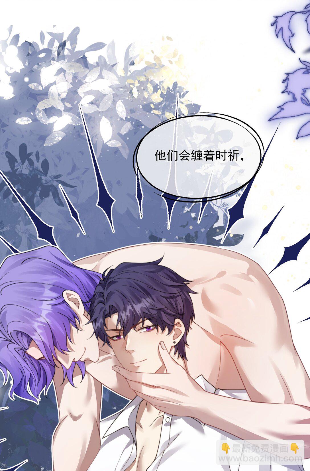 第39话 要不……把他关起来吧！33