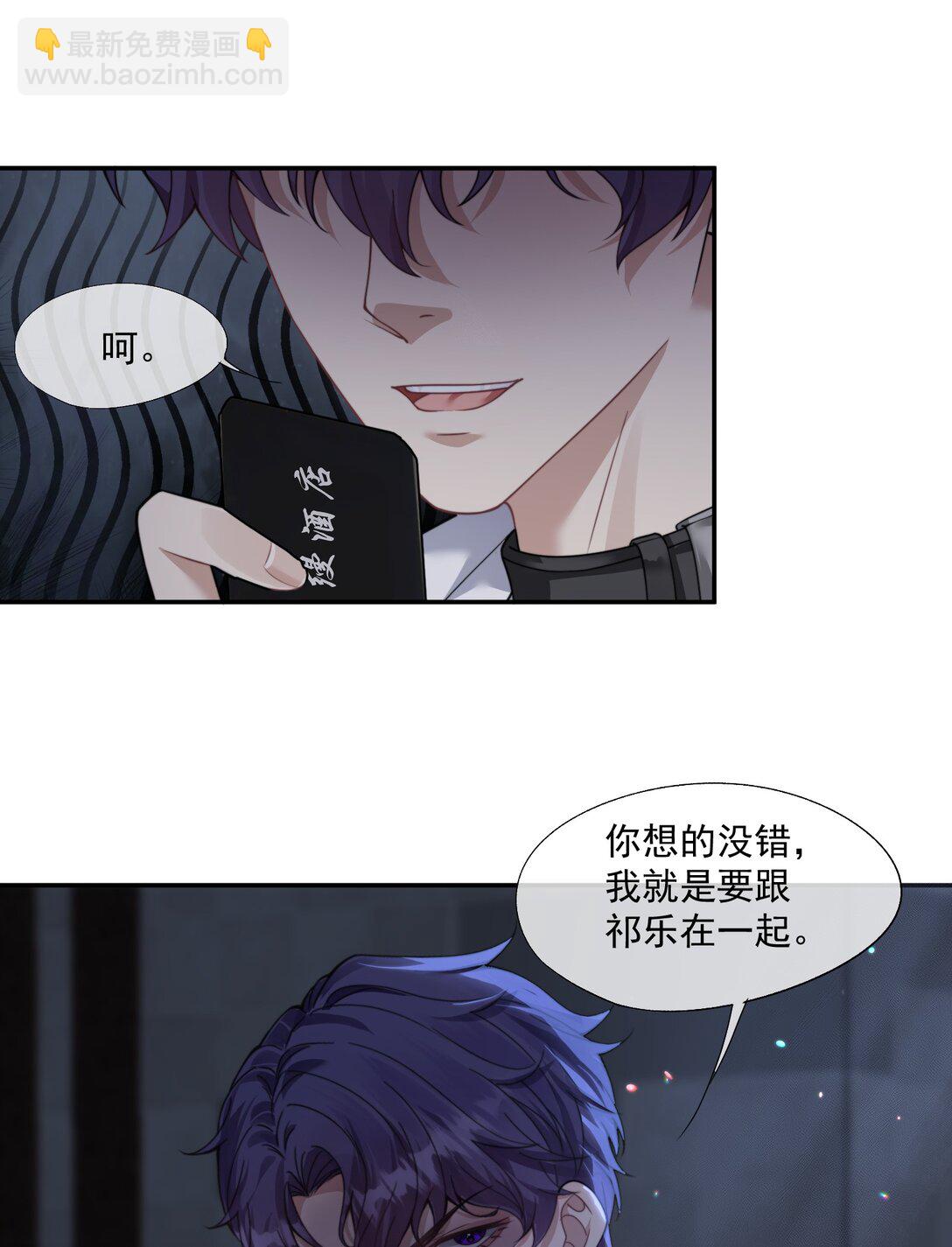第42话 那我就来问问你的身体！13