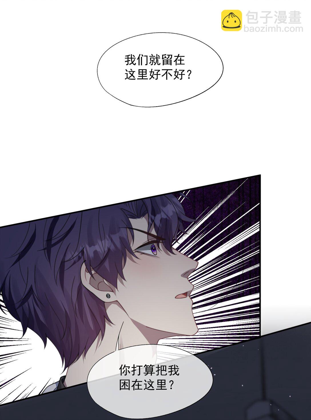 第42话 那我就来问问你的身体！6
