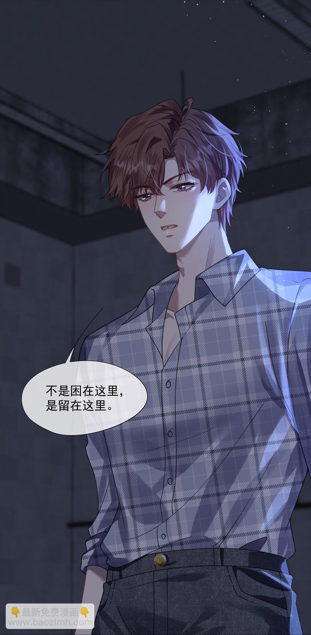 第42话 那我就来问问你的身体！7