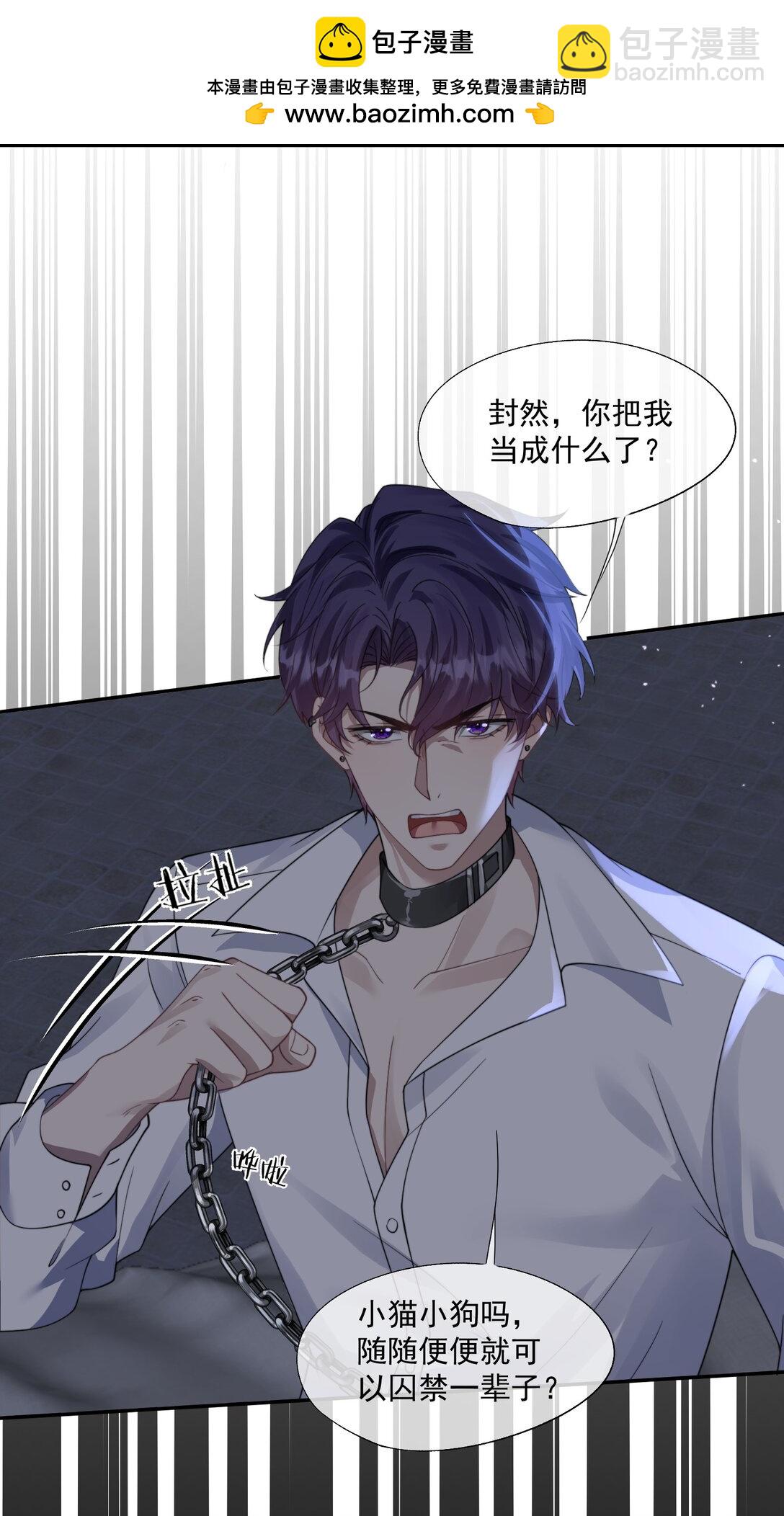 第42话 那我就来问问你的身体！8