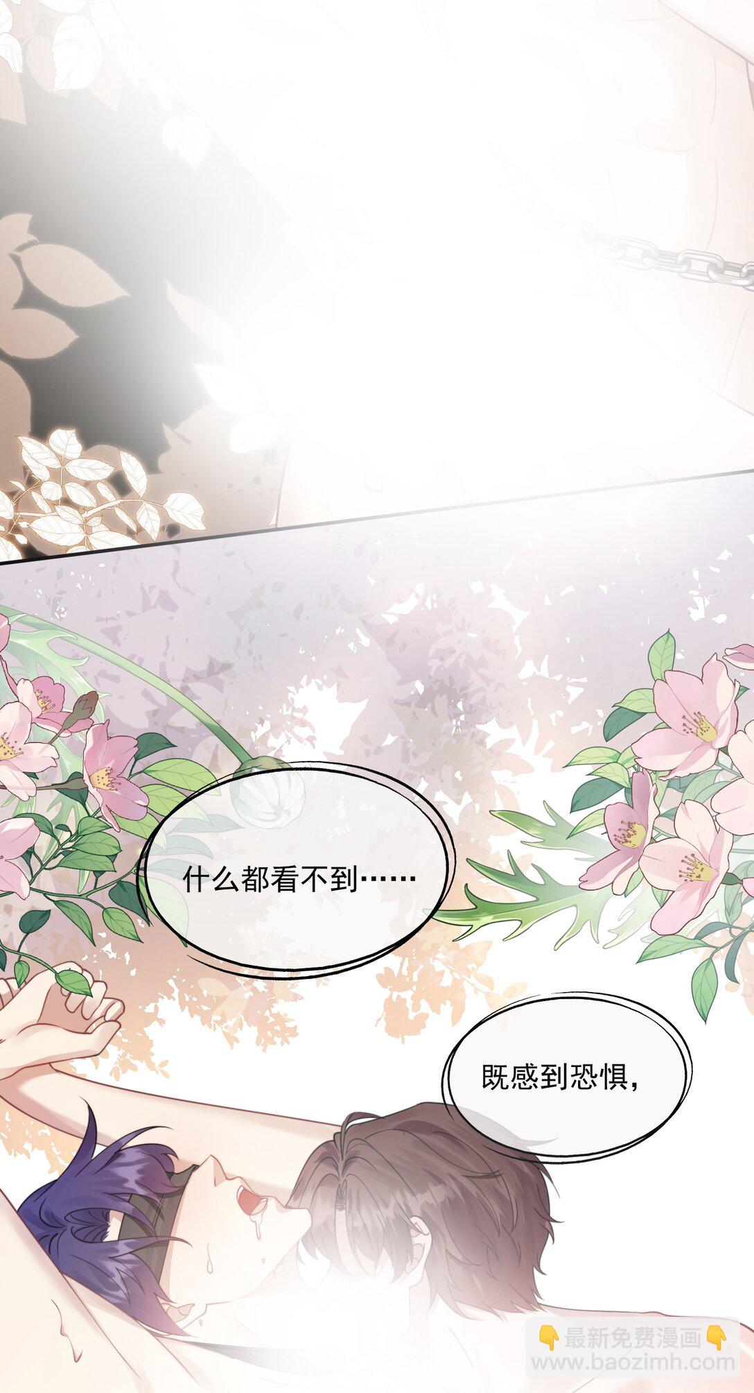第43话 没有人能抢走你14