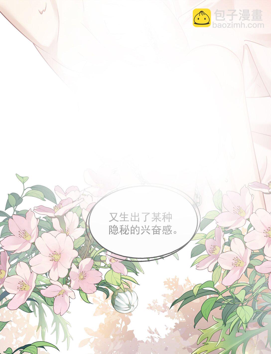 第43话 没有人能抢走你15
