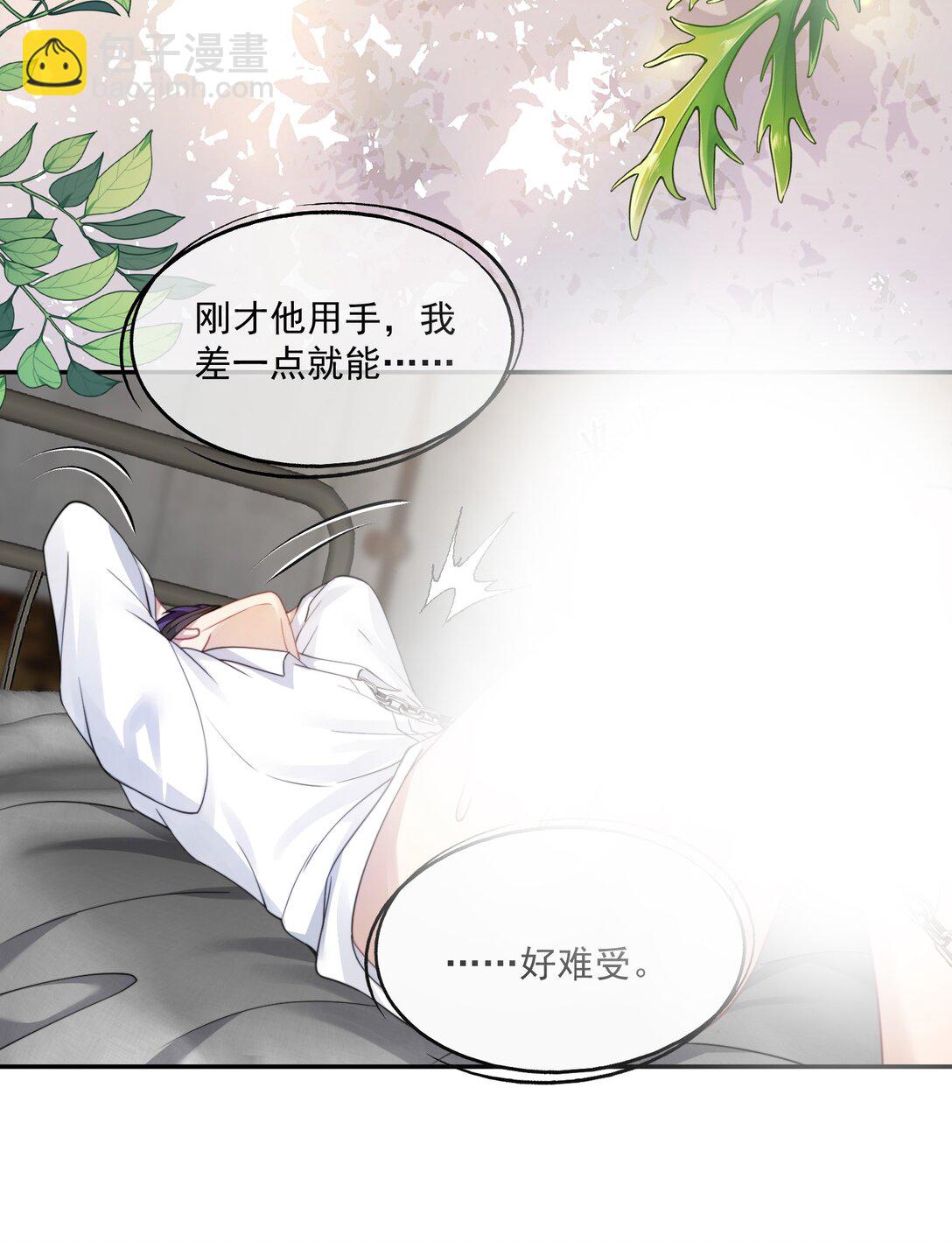 第43话 没有人能抢走你16