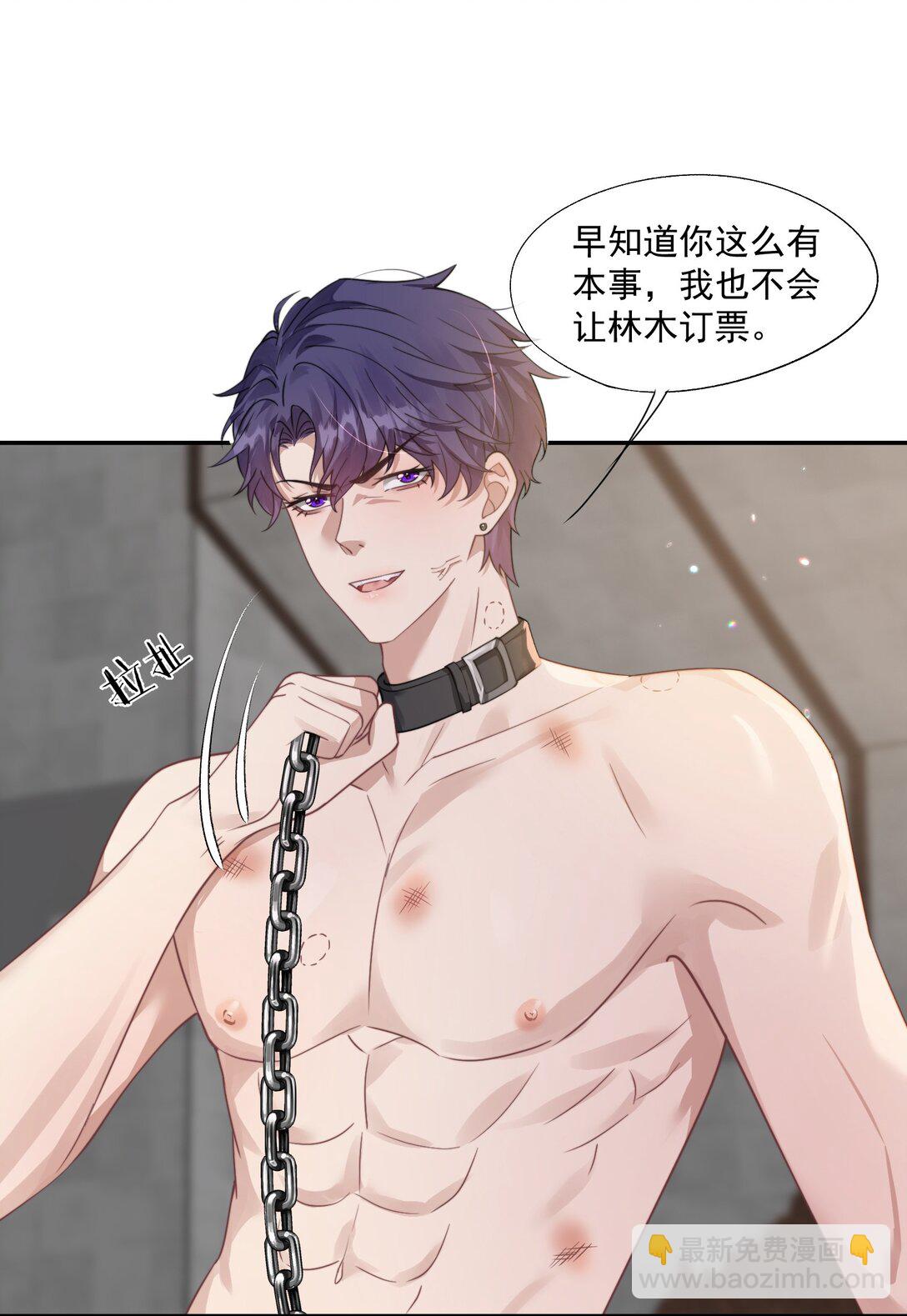 第43话 没有人能抢走你30