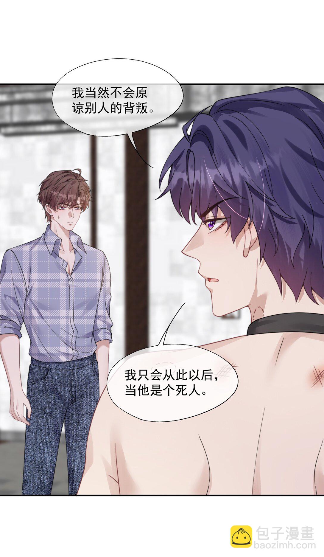 第43话 没有人能抢走你32