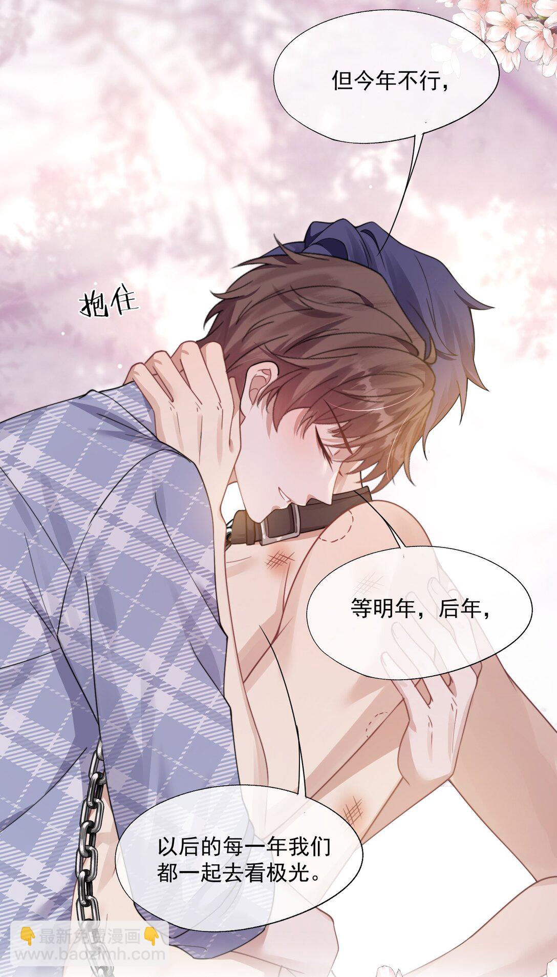 第43话 没有人能抢走你34