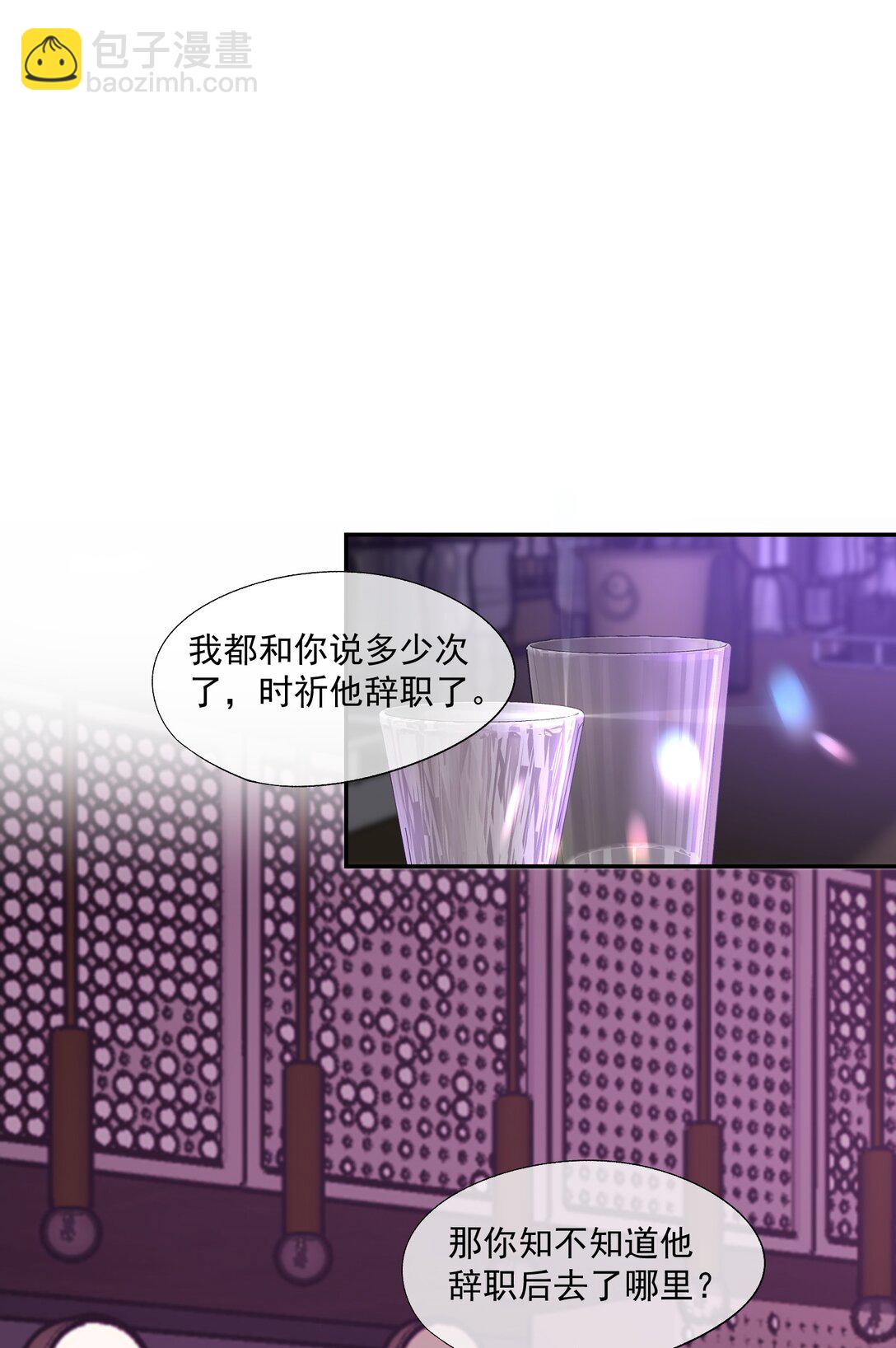 第43话 没有人能抢走你36