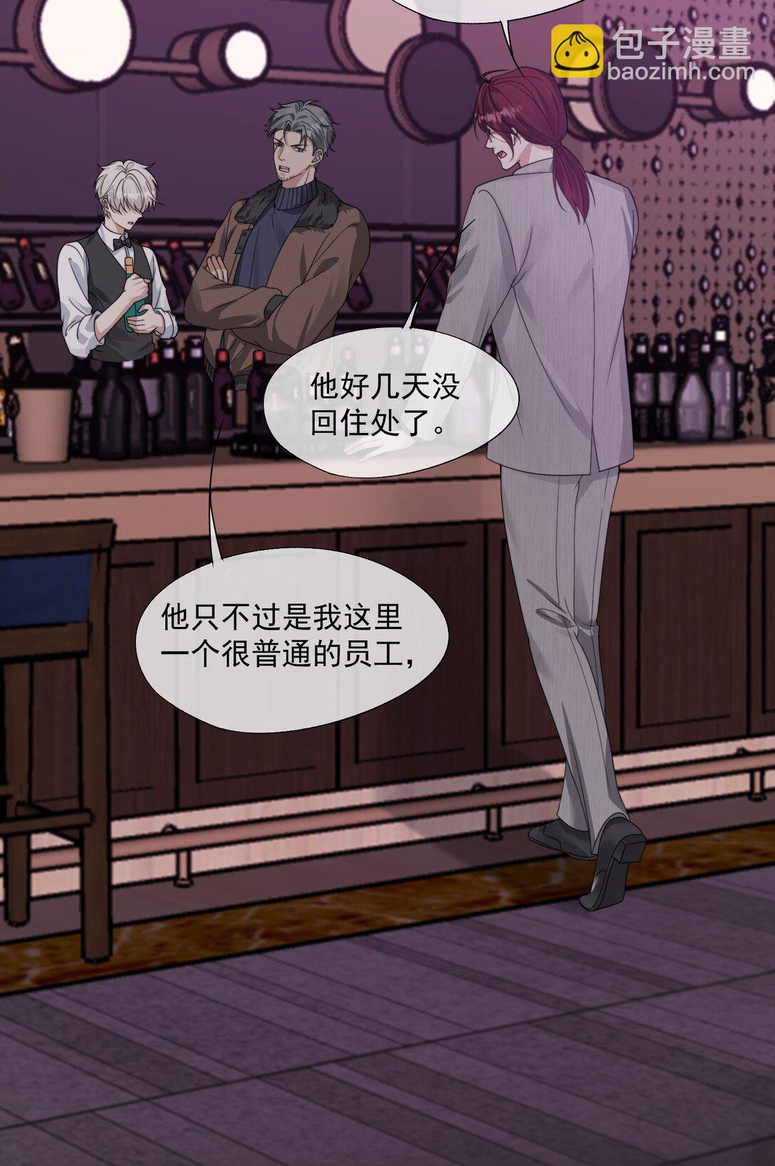第43话 没有人能抢走你37
