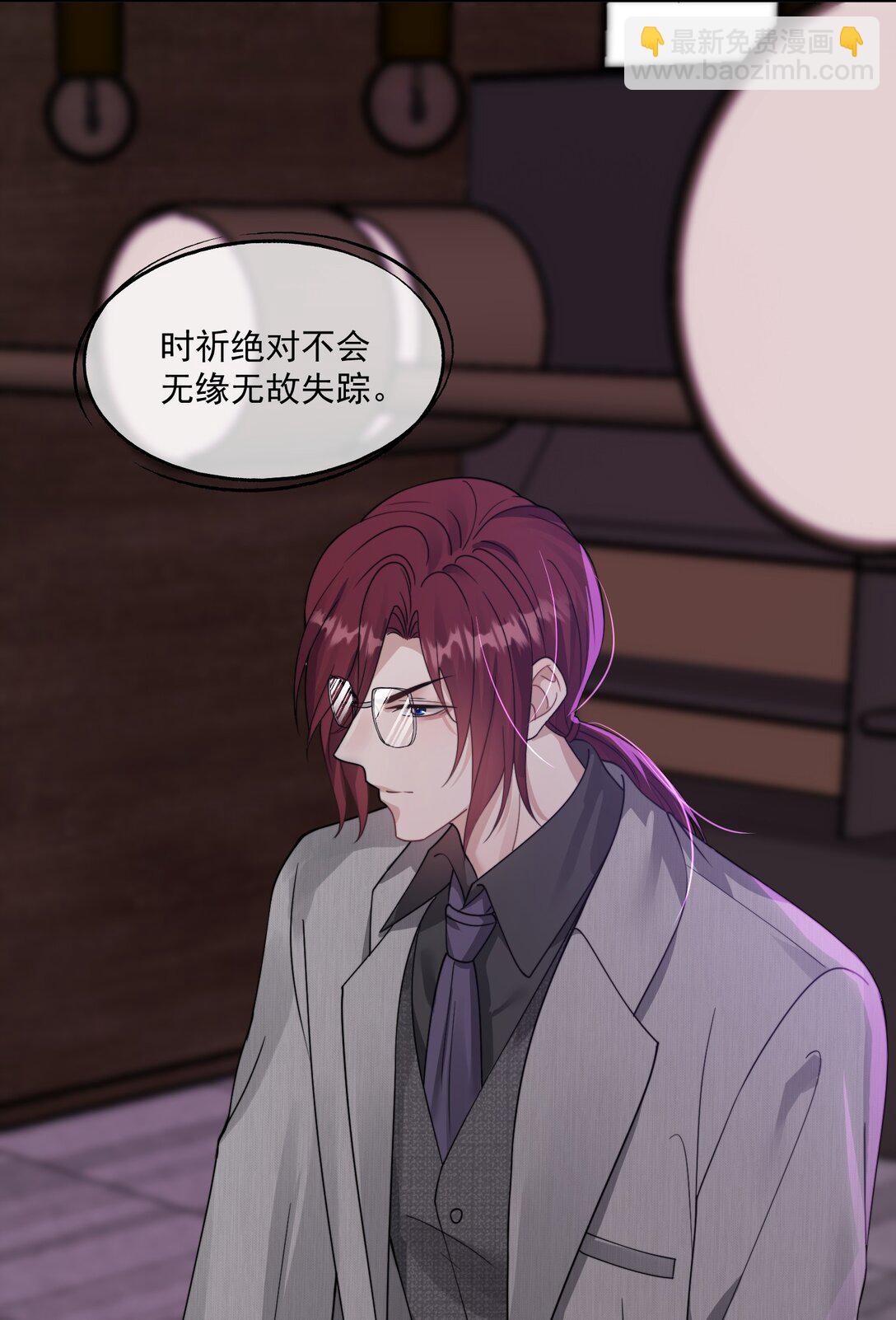 第43话 没有人能抢走你39