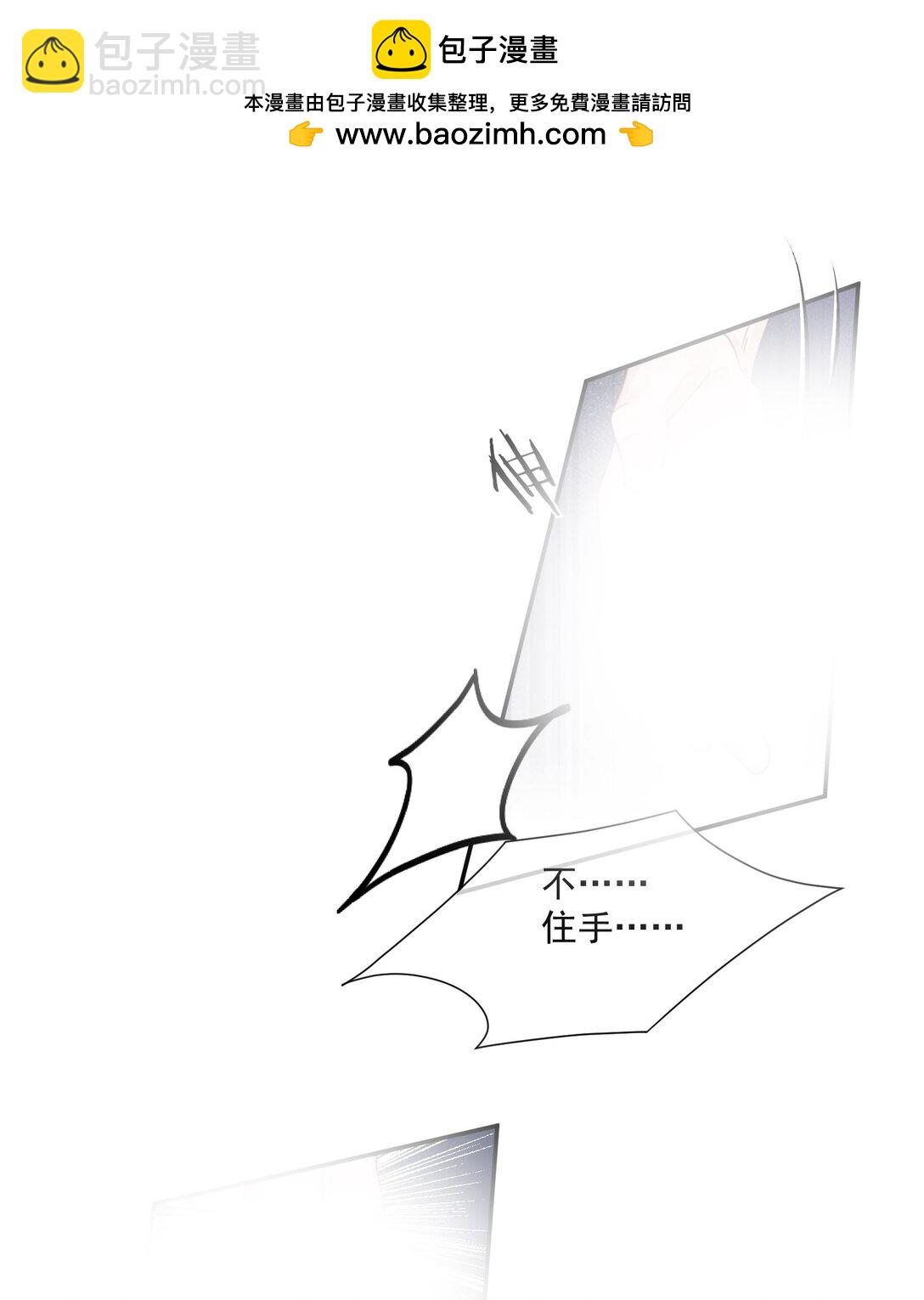 第43话 没有人能抢走你4
