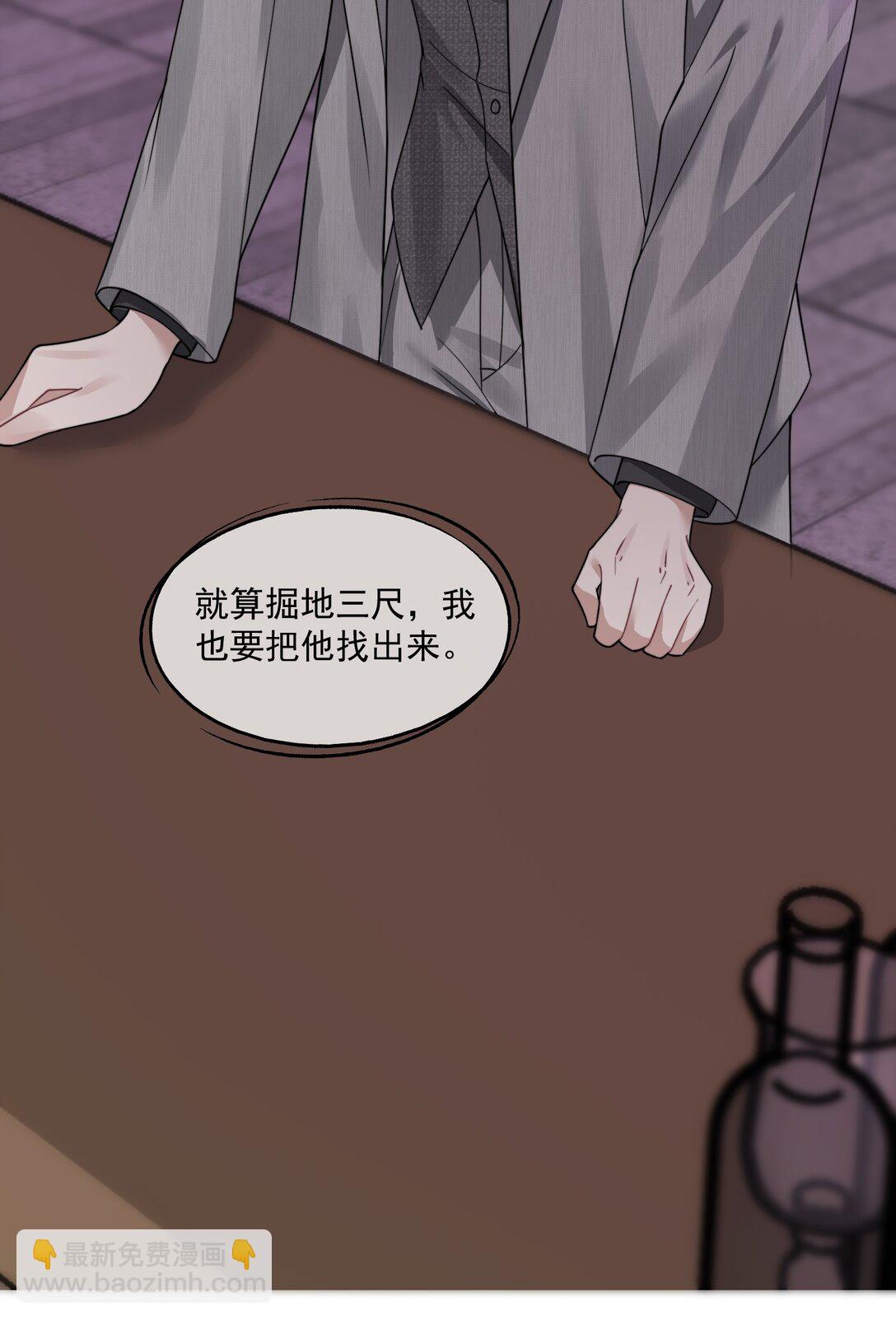 第43话 没有人能抢走你40