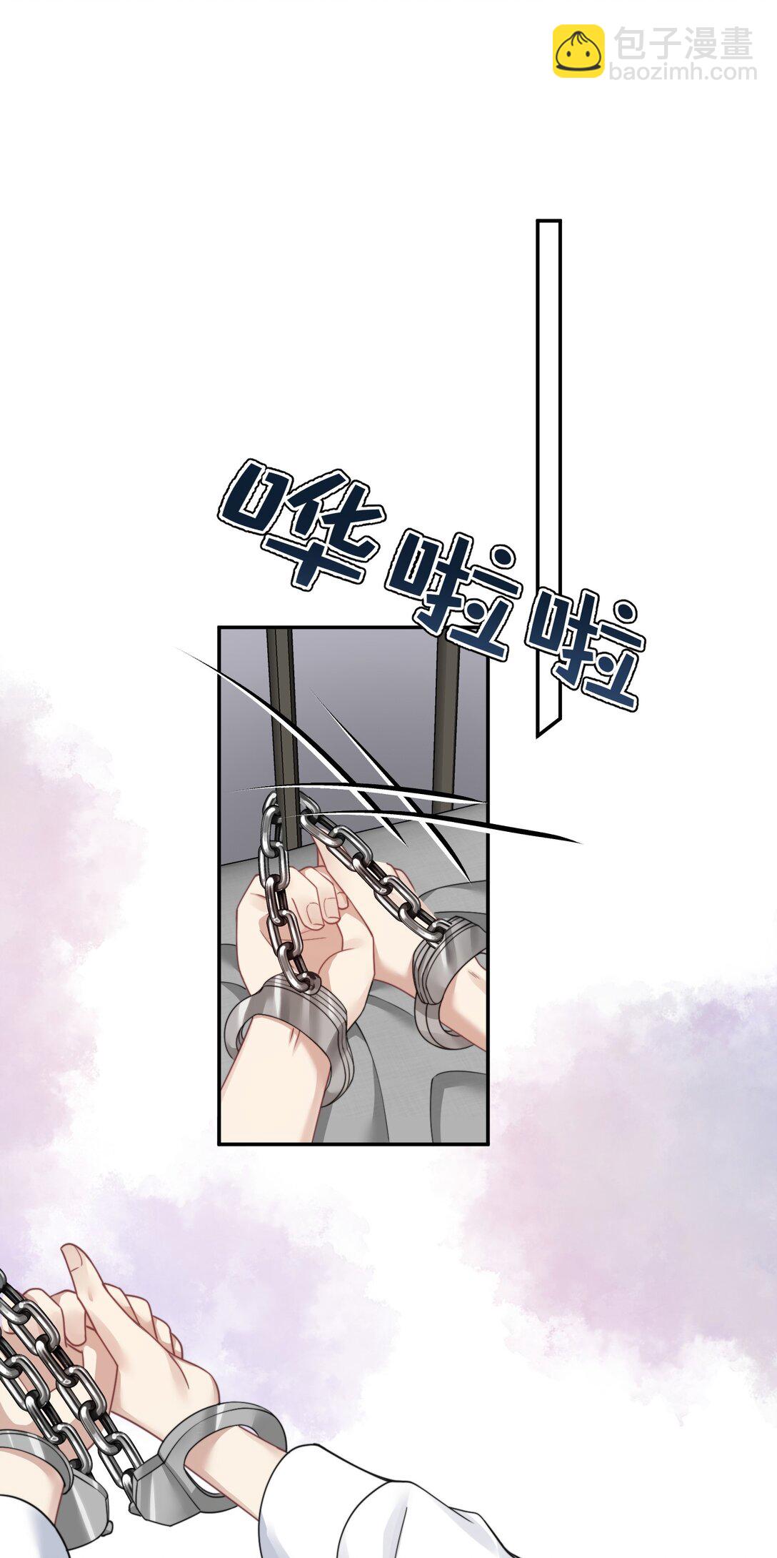 第43话 没有人能抢走你8