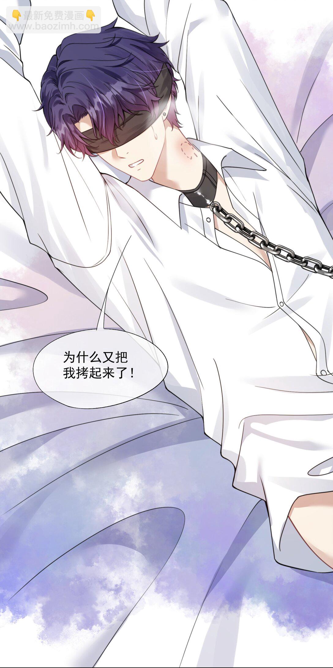 第43话 没有人能抢走你9
