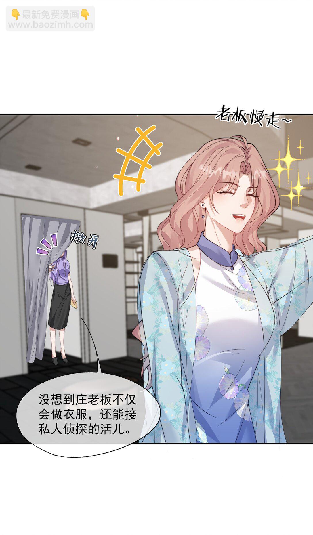 第44话 小朋友还是这么好哄11