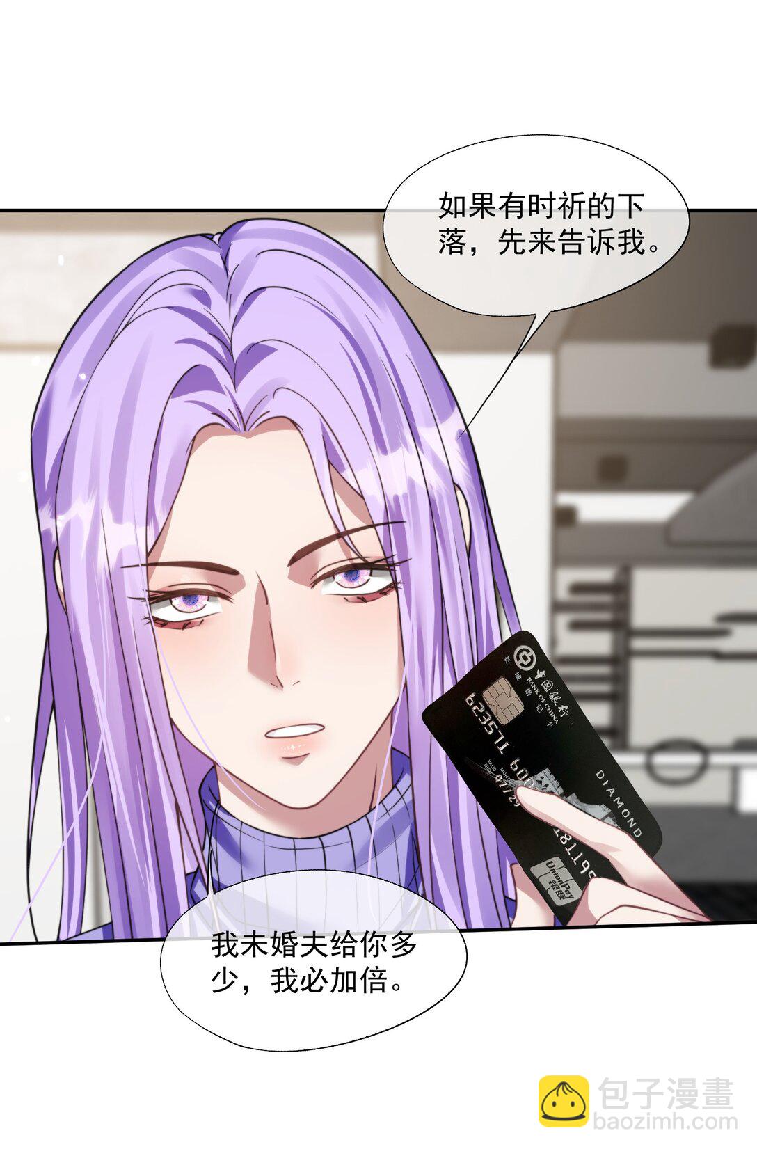 第44话 小朋友还是这么好哄14