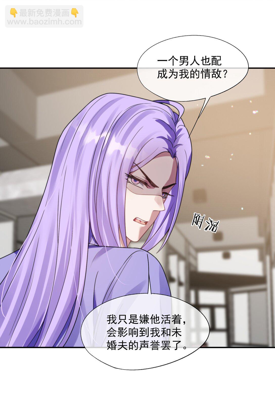 第44话 小朋友还是这么好哄16