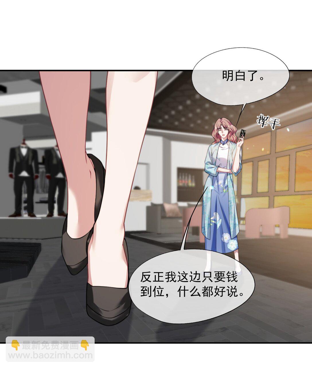 第44话 小朋友还是这么好哄17
