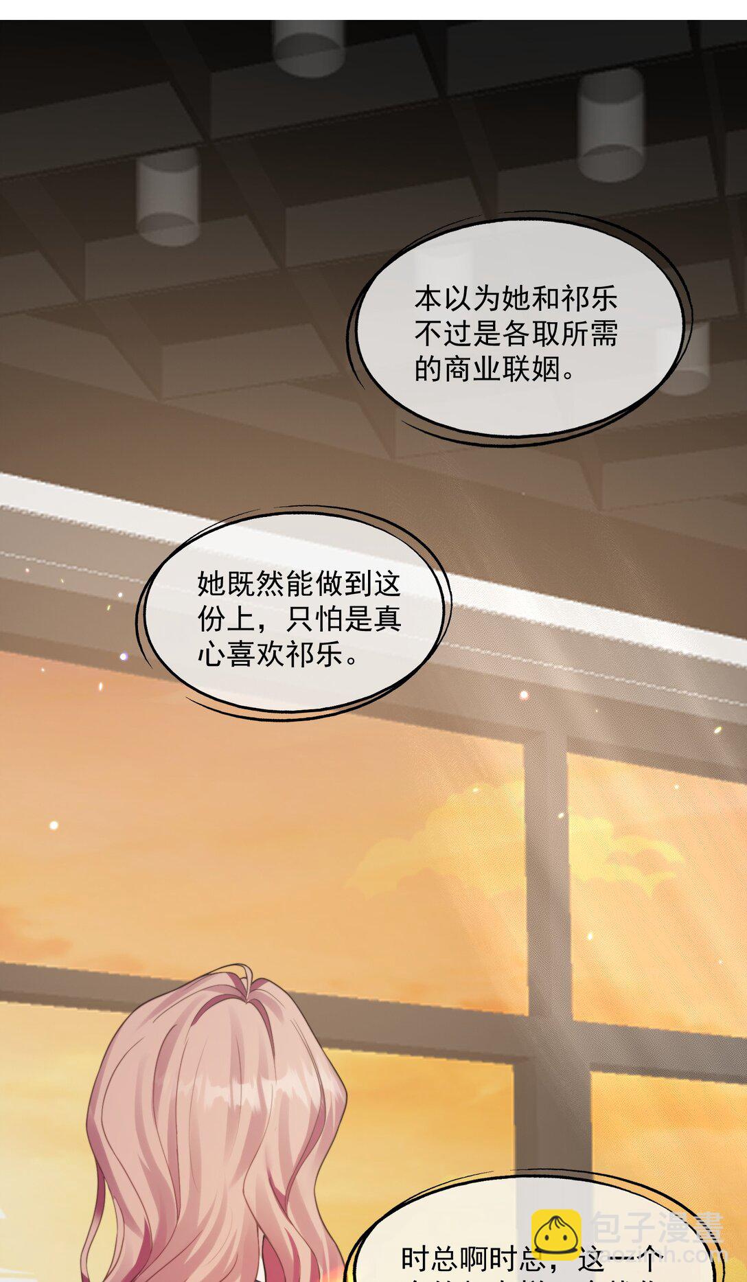 第44话 小朋友还是这么好哄18