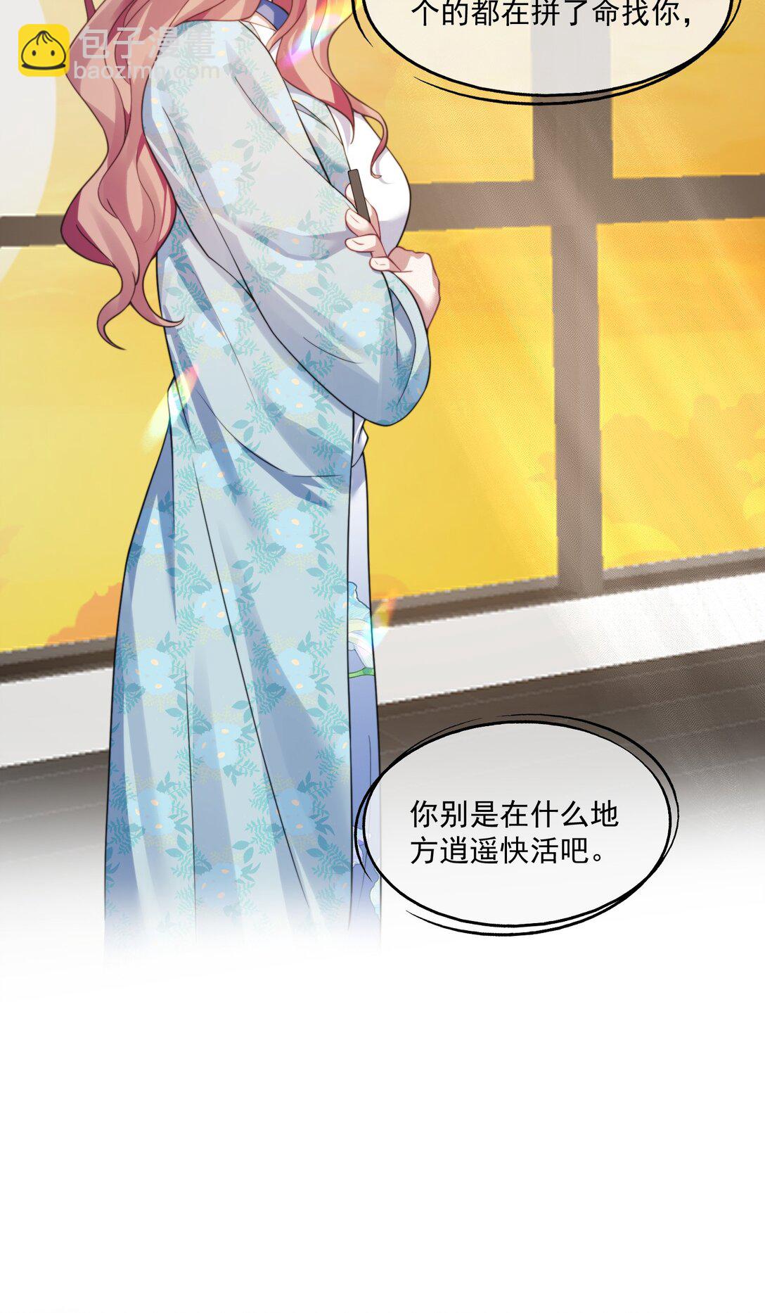 第44话 小朋友还是这么好哄19