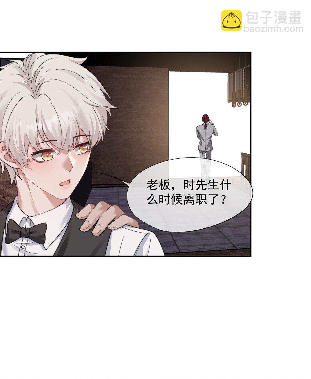 第44话 小朋友还是这么好哄2