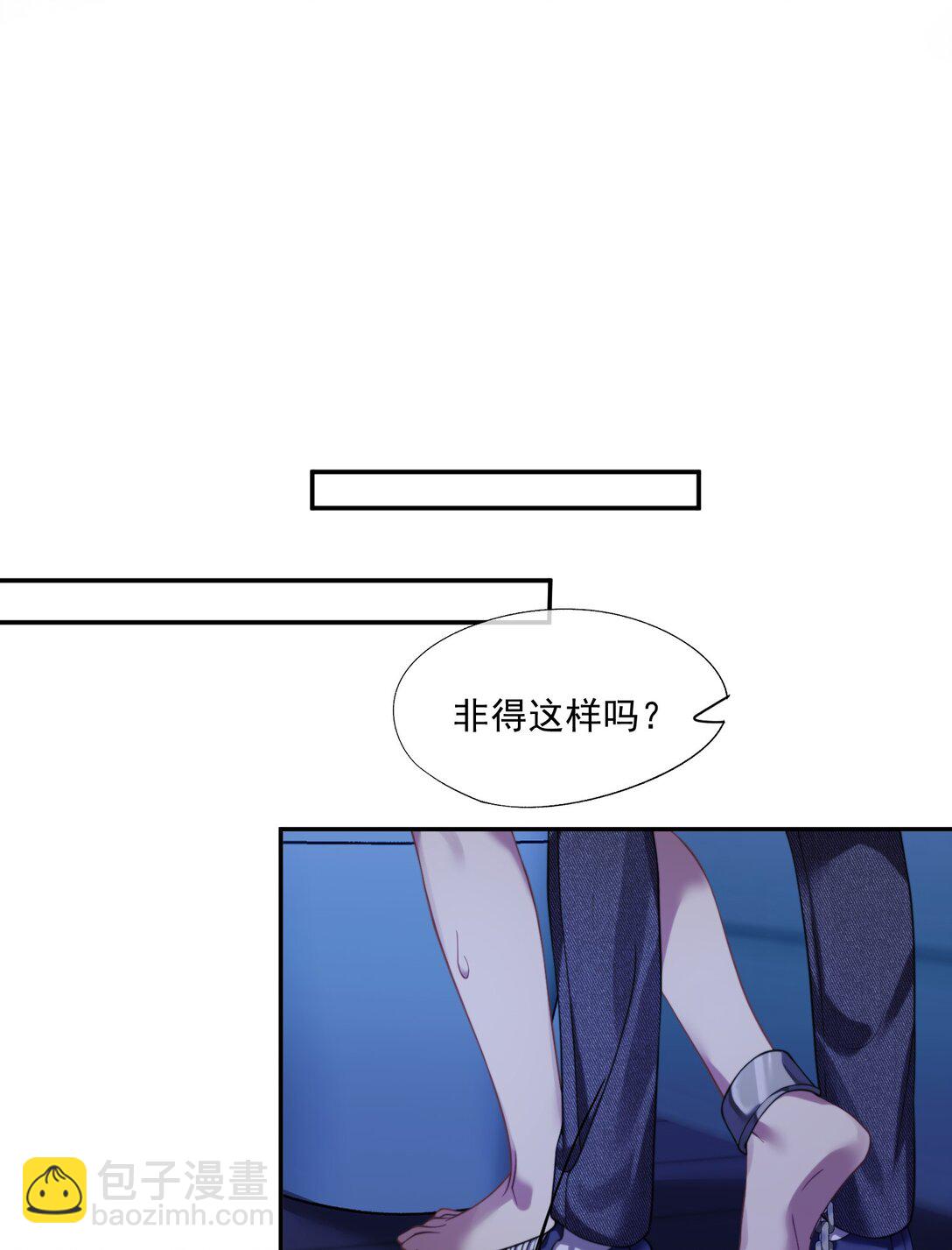 第44话 小朋友还是这么好哄20