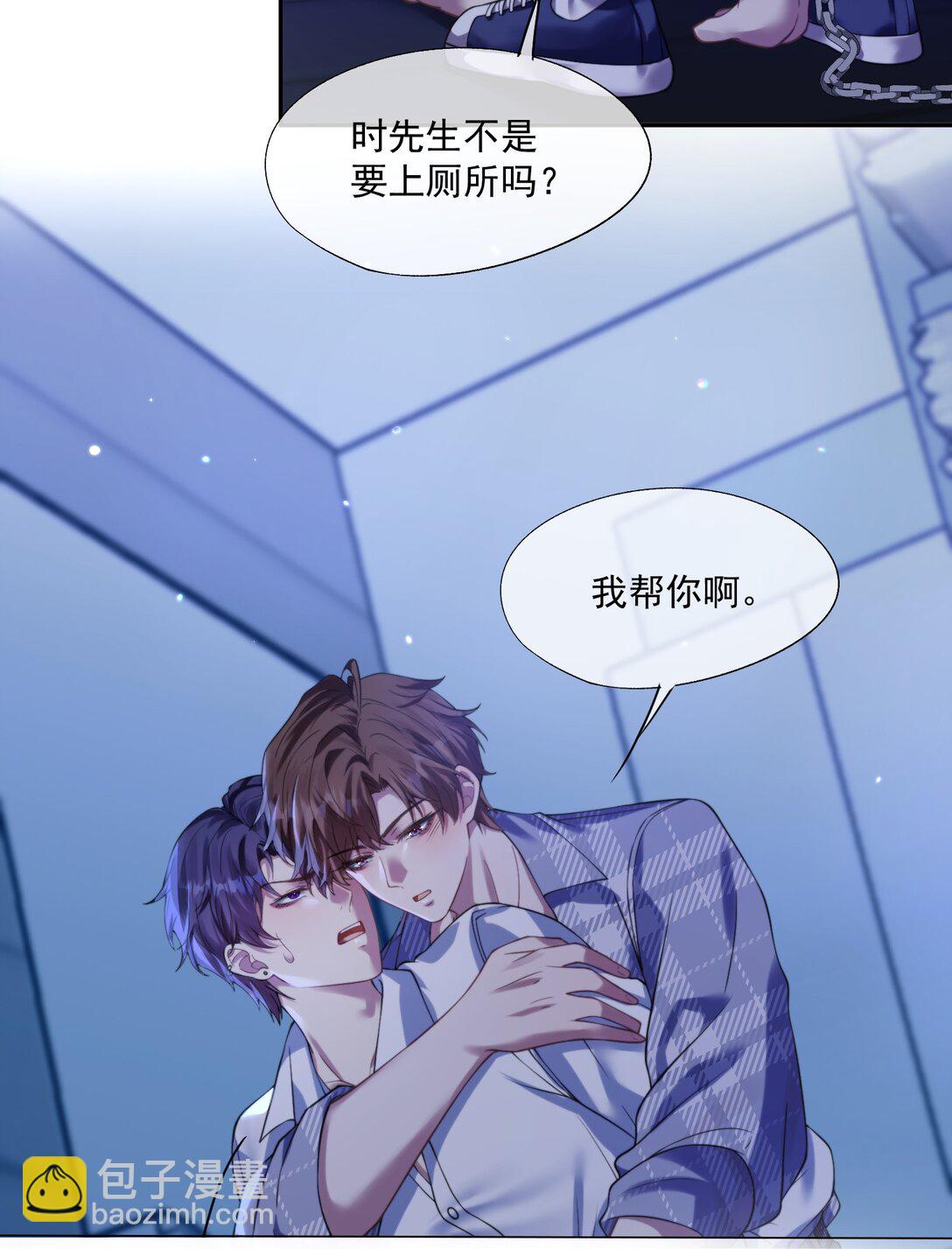 第44话 小朋友还是这么好哄21
